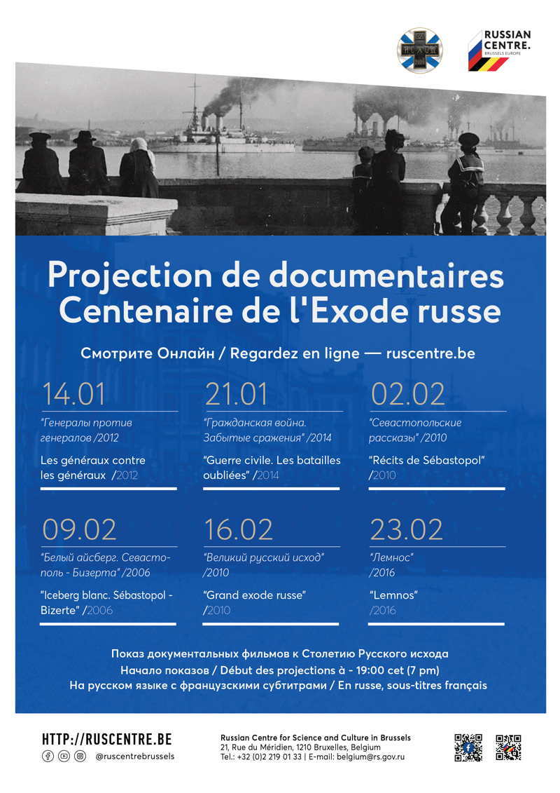 Affiche. CCSRB. Centenaire de l|Exode russe. Programme. Projection de documentaires. 2021-01-14